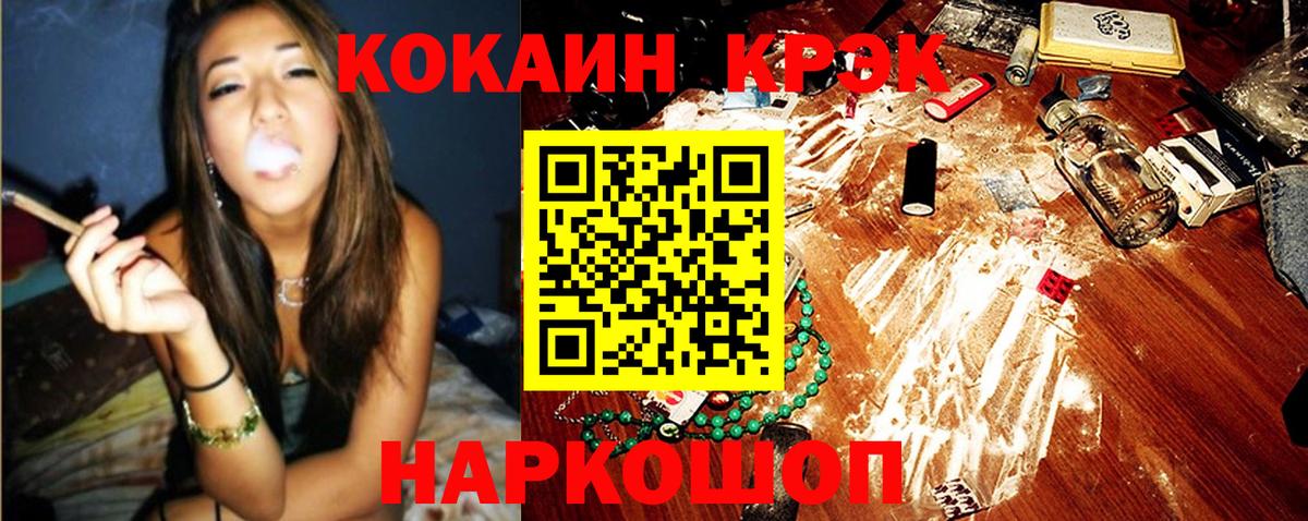 Тара  Cocaine Перу  COCAIN Эквадор  Кокаин  Вход с VPN 
