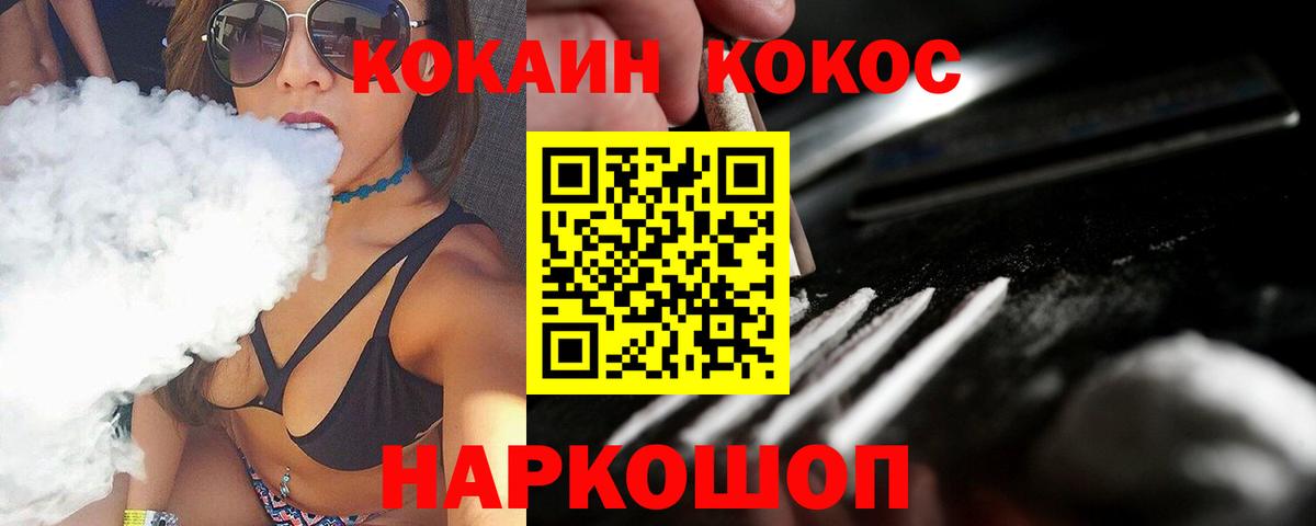 COCAIN FishScale Тара