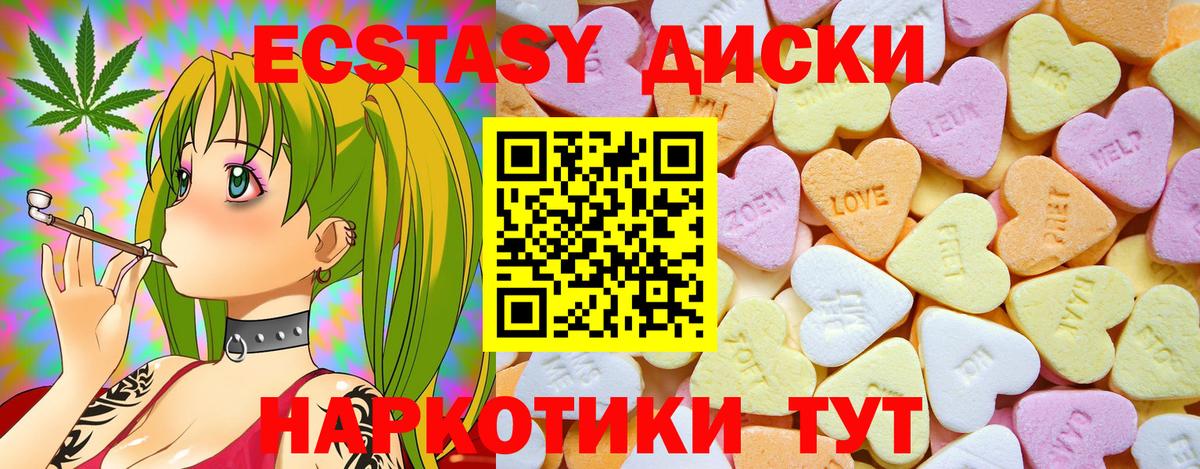 ЭКСТАЗИ TESLA  Вход с VPN  Тара  Экстази  Ecstasy Philipp Plein 
