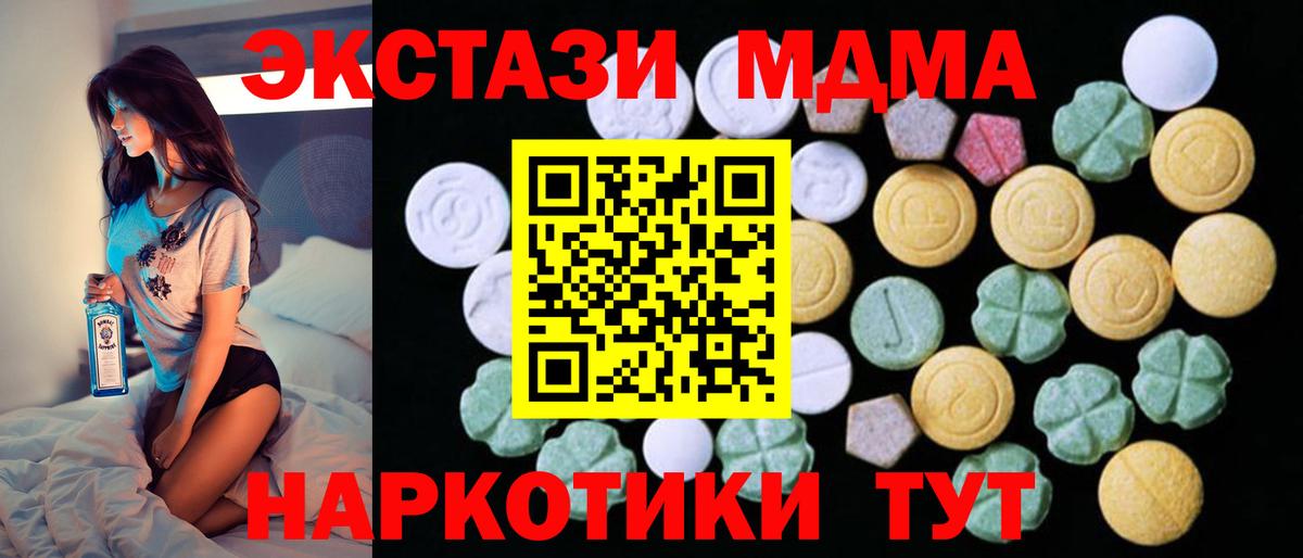 Марихуана  А ПВП СК кристаллы  НБОМе  Кокаин  МЕФ кристаллы  Меф МЯУ МЯУ  ГАШ  Тара  Вход с VPN 