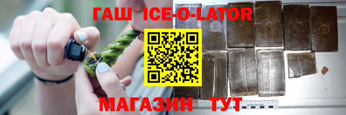 ГАШ хэш  ГАШ Premium  Гашиш  Тара  Вход с VPN 