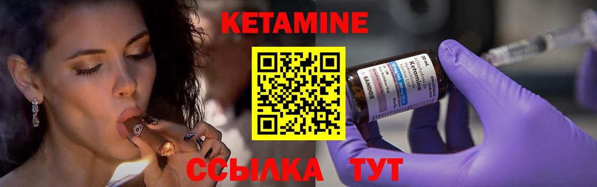 Тара  Кетамин ketamine  КЕТАМИН ketamine  Вход с VPN 