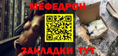 прущий лед Бугуруслан