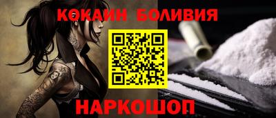 прущий лед Бугуруслан