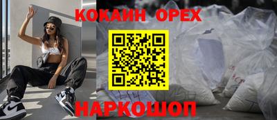 спиды Будённовск