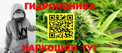 метамфетамин Бузулук