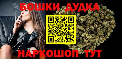 метамфетамин Бузулук