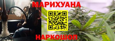 метамфетамин Обь