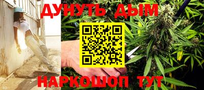 метамфетамин Бузулук