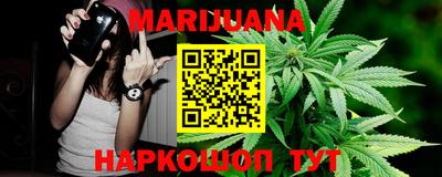 прущий лед Бугуруслан
