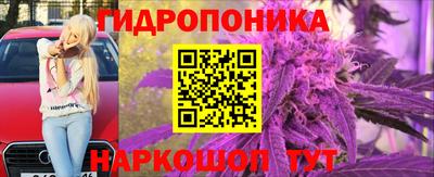 метамфетамин Бузулук