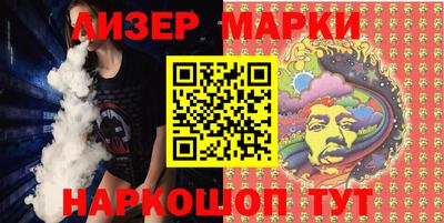 спиды Будённовск