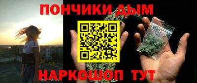 прущий лед Бугуруслан