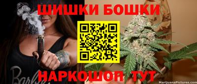 метамфетамин Бузулук