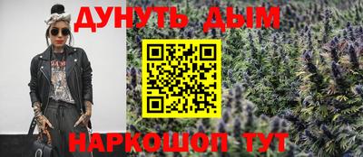 прущий лед Бугуруслан