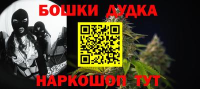 прущий лед Бугуруслан