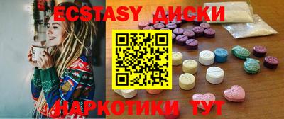 спиды Будённовск