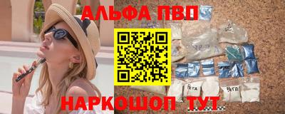 спиды Будённовск