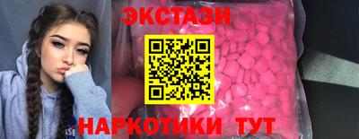 прущий лед Бугуруслан