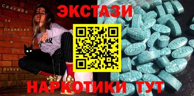 прущий лед Бугуруслан