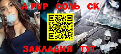 прущий лед Бугуруслан