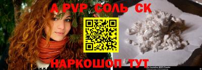 спиды Будённовск