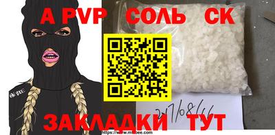 тгк Обнинск