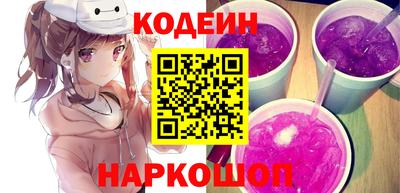 прущий лед Бугуруслан