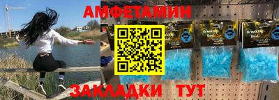 метамфетамин Бузулук