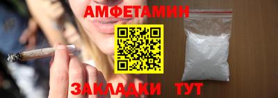 спиды Будённовск