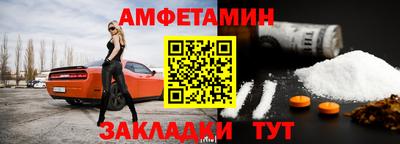 прущий лед Бугуруслан