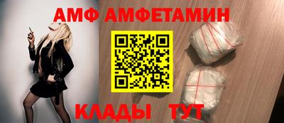 спиды Будённовск