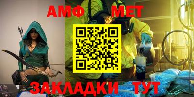 прущий лед Бугуруслан