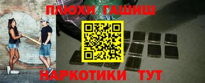 метамфетамин Бузулук