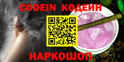 прущий лед Бугуруслан
