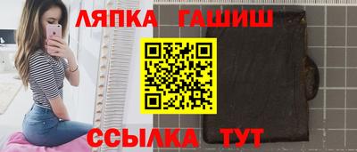 метамфетамин Бузулук
