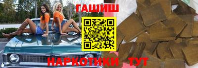 прущий лед Бугуруслан