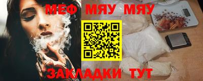 прущий лед Бугуруслан