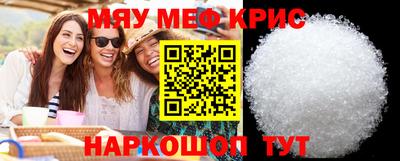 прущий лед Бугуруслан