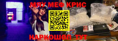 метамфетамин Бузулук