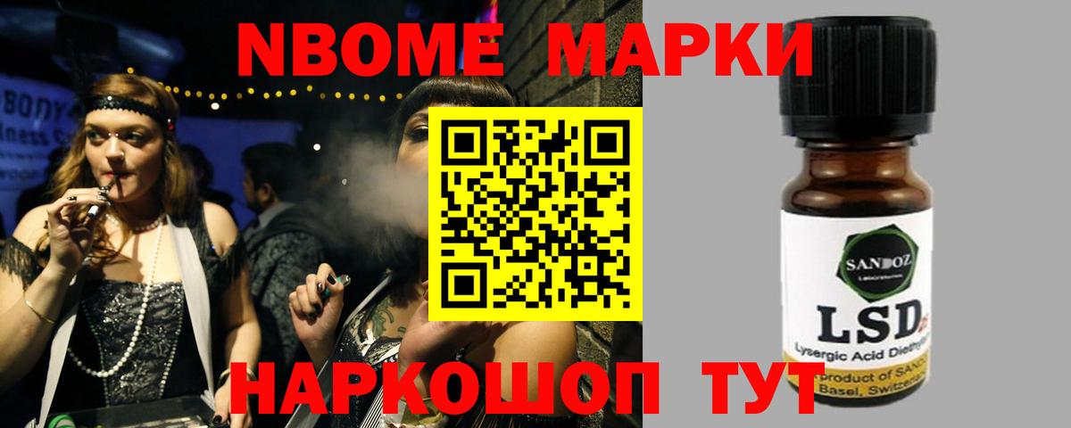 LSD-25 экстази кислота Тара