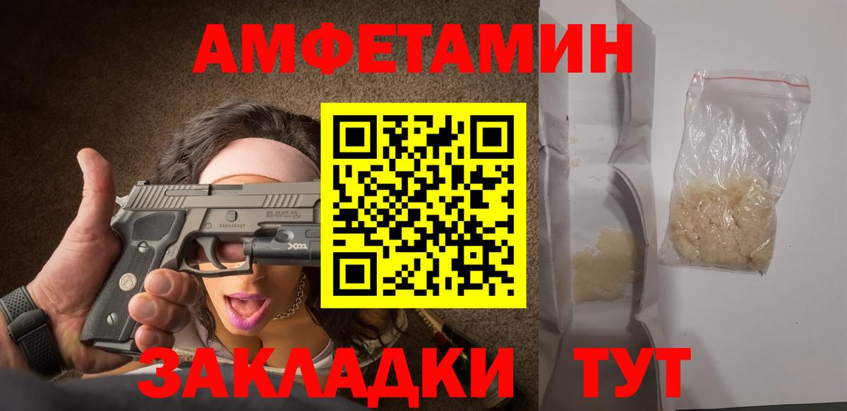 Первитин кристалл  Первитин кристалл  Вход с VPN  Тара 