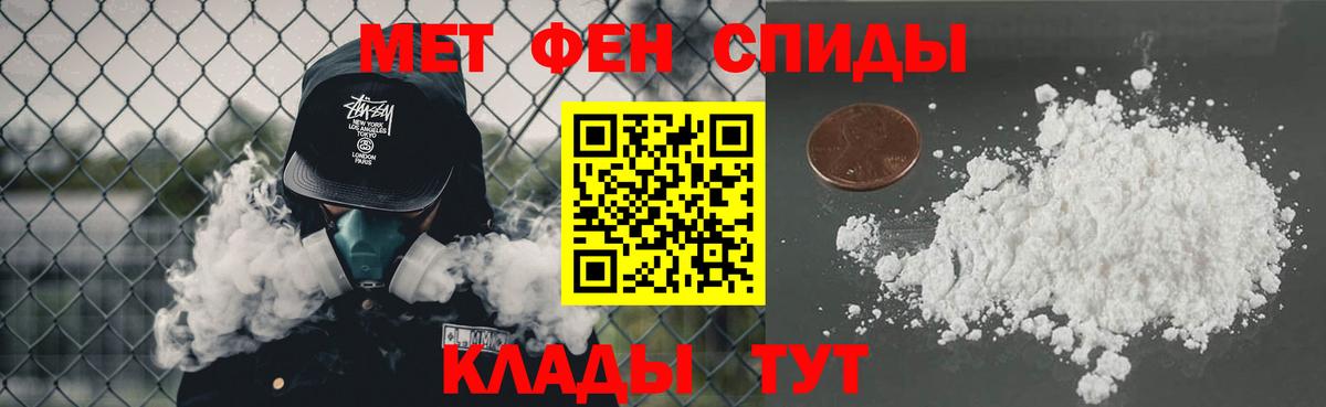 Метамфетамин Декстрометамфетамин 99.9% Тара